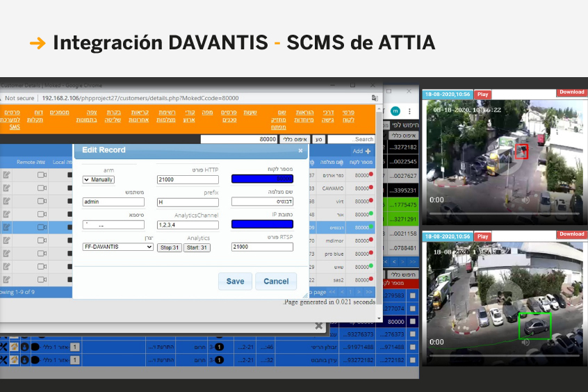 New integration with Security Control Monitoring System from ATTIA